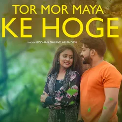 Tor Mor Maya Ke Hoge